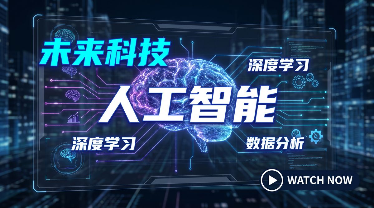 双飞视频